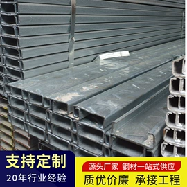 钢结构;槽钢;其他型材