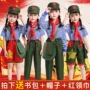 雷锋学习儿童合唱服演出服
