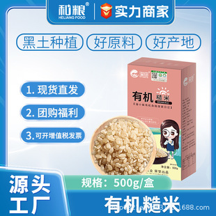 �����ЙC����500g������s�Z���׏S�����l�ЙC����