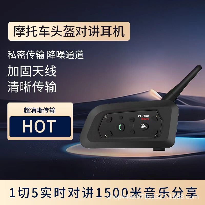 Cross-Border Exclusive Supply of Popular Motorcycle Helmet Bluetooth Headsets V6Pro/V6Plus with Real-Time Networking and Noise Reduction