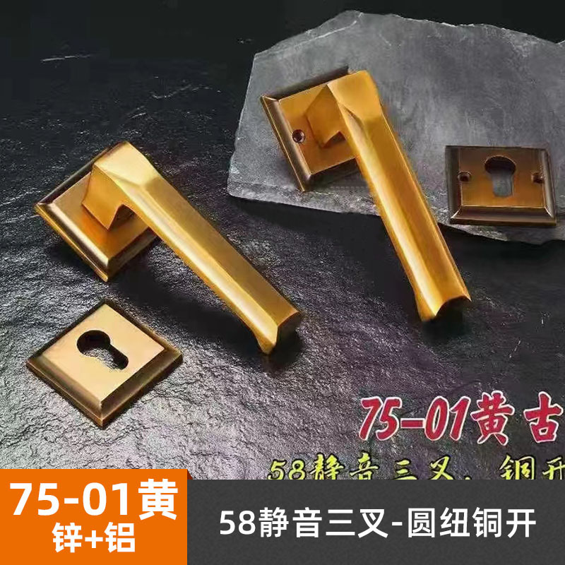 [알루미늄] 75-01 황구-58 자력