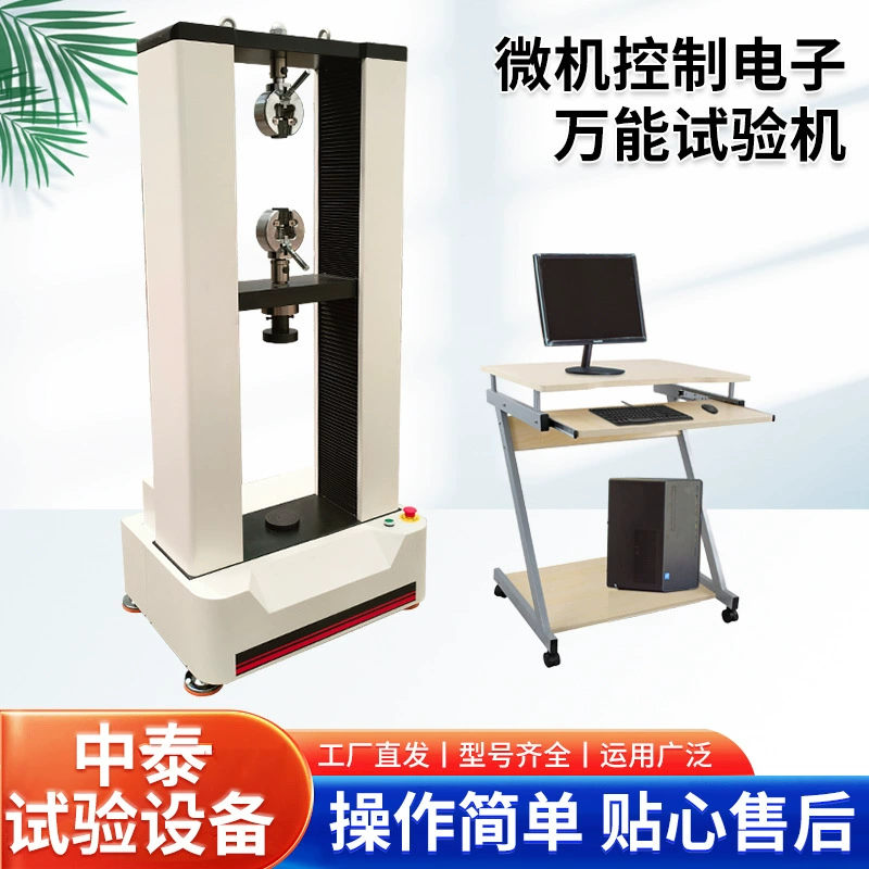 Точечный микрокомпьютер производителя, универсальный тестер натяжения с двойным управлением, жгут проводов, металлический тестер натяжения клемм 100 кН