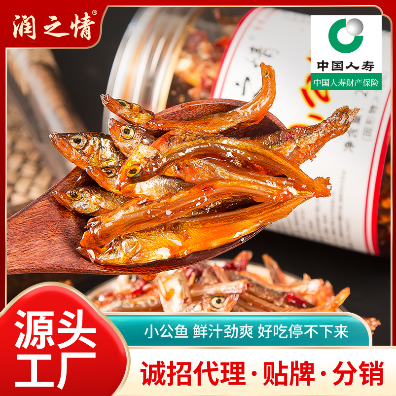 湖南特产香辣小鱼仔罐装休闲小零食下酒菜小吃零食鱼仔熟食批发