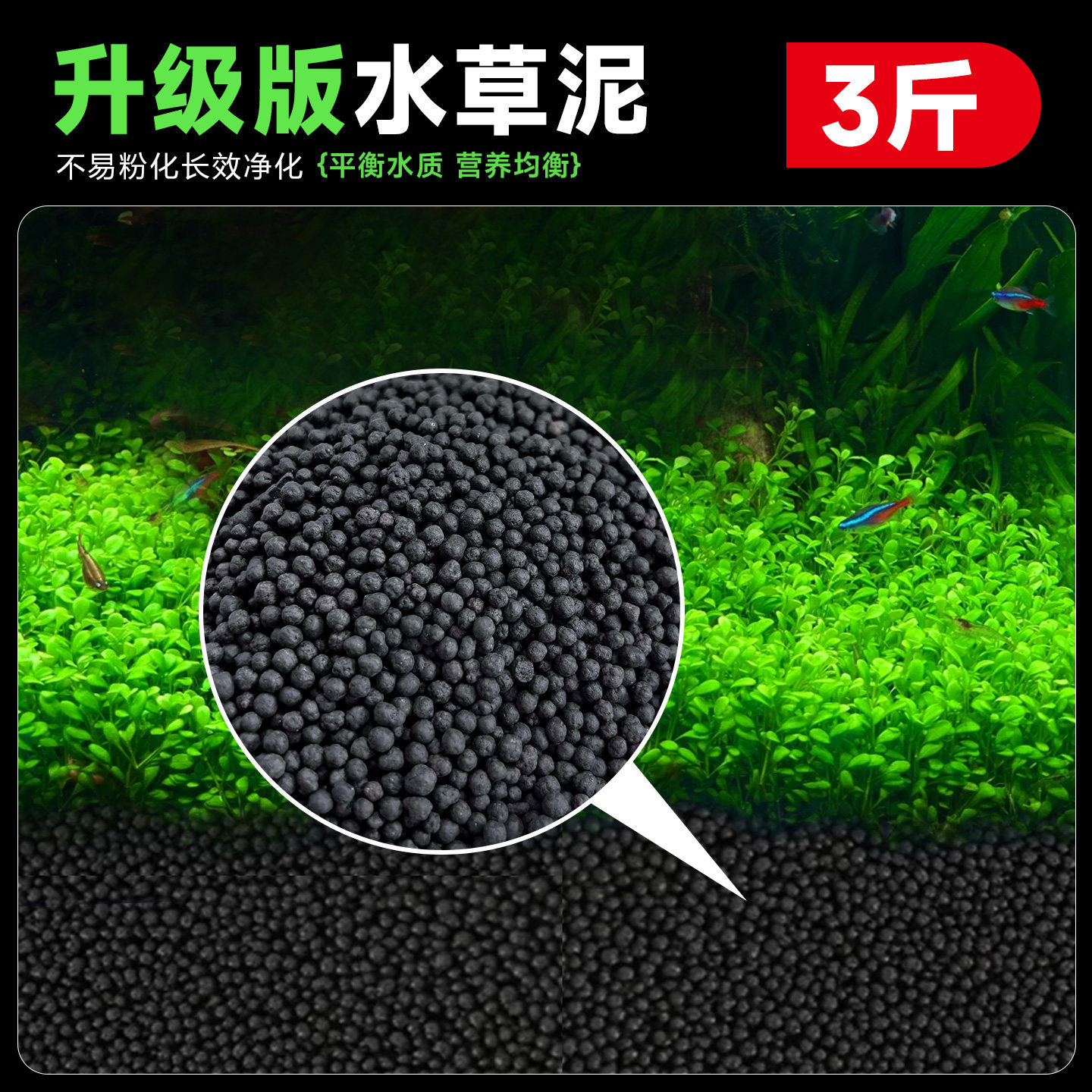 Upgraded version of aquatic mud 1.5kg