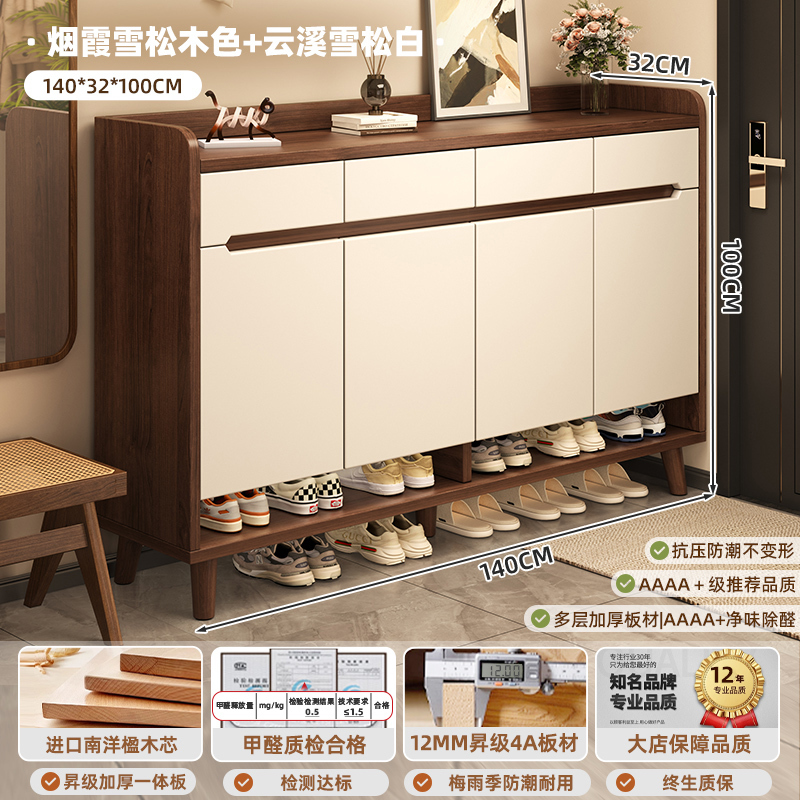 鞋柜新中式家用门口室内实木框玄关柜新款入户门厅收纳柜简易鞋架|undefined