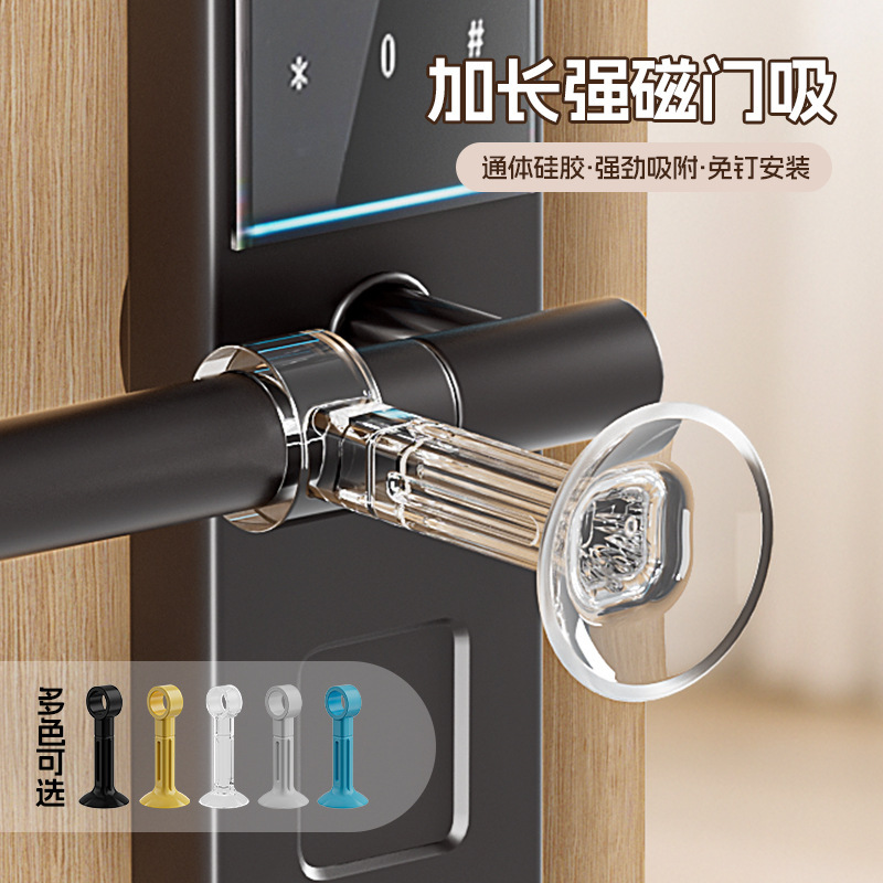 Extended 10cm Door Stopper, No-Drill Door Holder, Door Handle Anti-Collision Pad, Silicone Plastic Bathroom Door