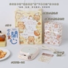 Oil, khaki pack, with little bears