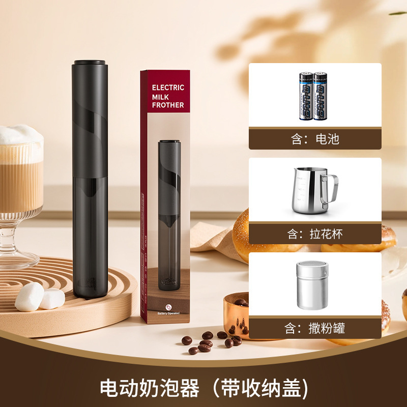 苏宁打奶泡器咖啡打泡器家用电动奶泡机牛奶搅拌器手持打发器2313|undefined