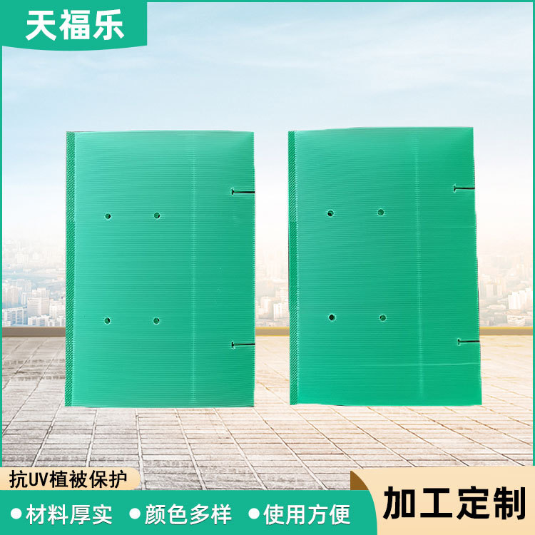 青岛厂家PP塑料板 塑料中空板 抗UV植被保护万通板批发