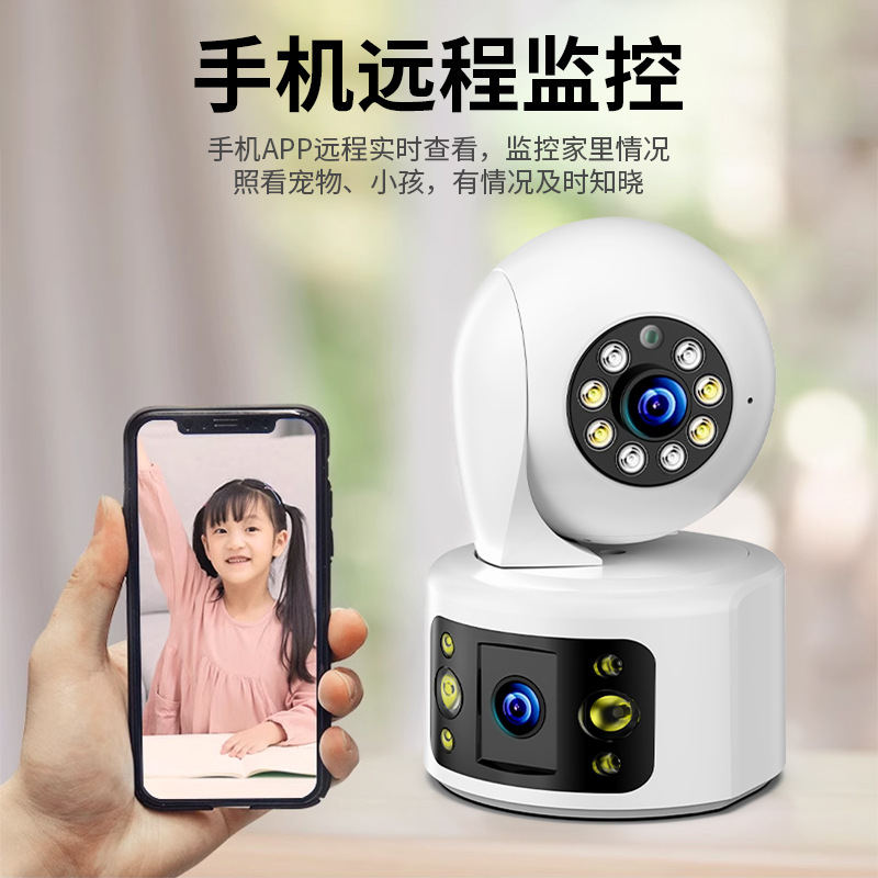 Cámara de vigilancia doméstica Kitty | Monitor remoto por móvil | Visión nocturna HD con tres pantallas