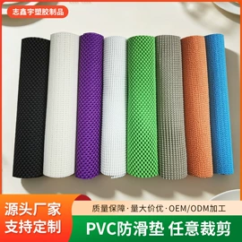 辅助包装材料;胶垫;地垫
