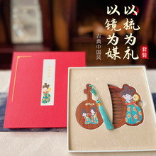 木梳套装高档礼盒黄铜酸枝木木质工艺品伴手礼木梳子七夕送礼好物