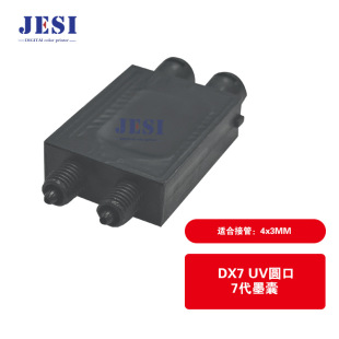 Jiexi Dx7 Uv Round Mouth 7Th Generation Ink Bag 4X3Mm Universal Printing Ink Bag for Tablet Machines