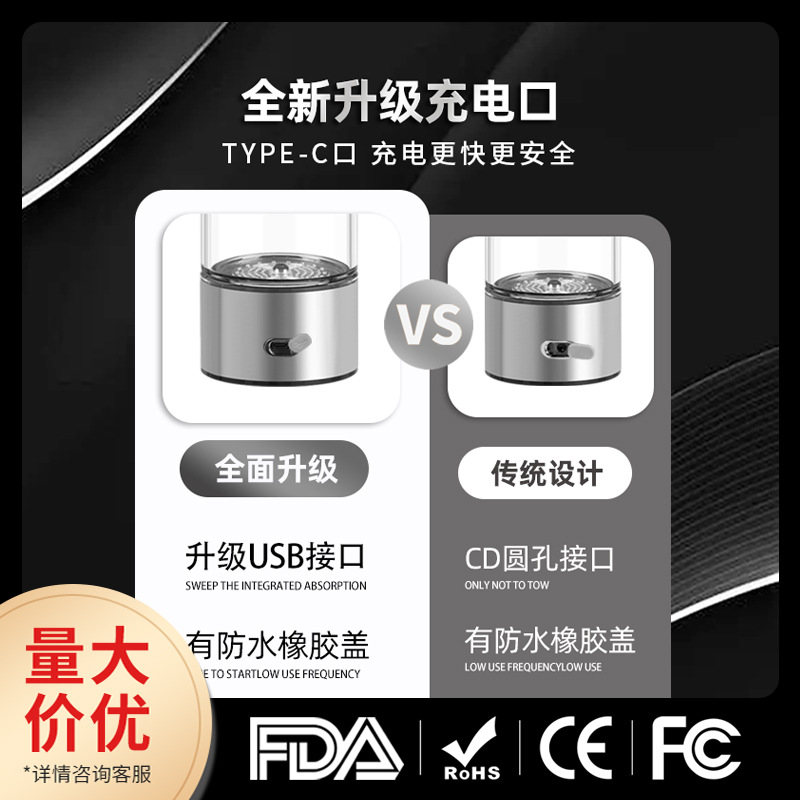 Fabricantes de suministro directo para hacer té taza rica en hidrógeno alta electrólisis de borosilicón taza de agua de absorción de hidrógeno vaso de agua de salud venderá regalos