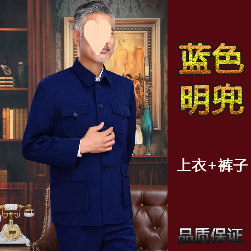 Средний и старший возраст Zhongshan костюм для мужчин, одежда для дедушки, пиджак верхнего слоя, толстый стиль