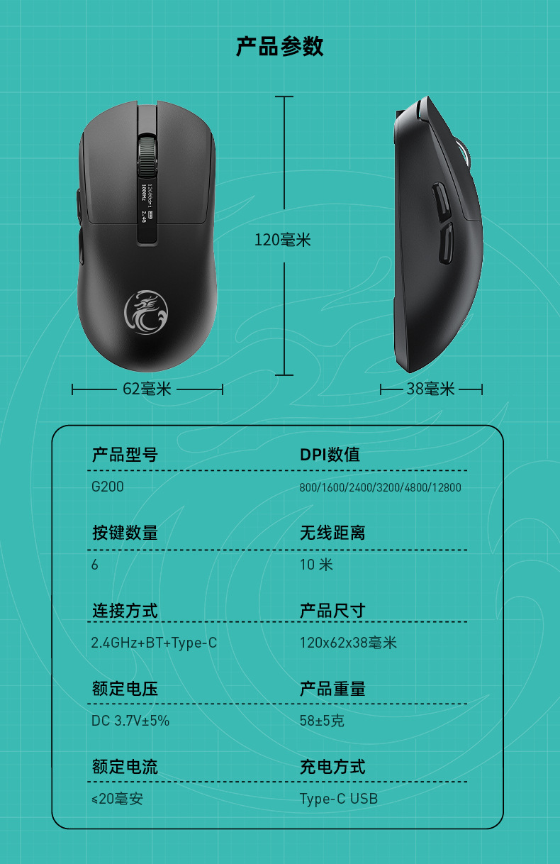 IMICE无线鼠标蓝牙三模游戏鼠标轻量化屏显电竞办公鼠标12800DPI