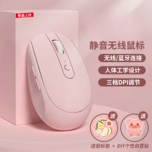 无线蓝牙鼠标可充电女生办公静音适用华硕惠 LIA想戴ER笔记本电脑