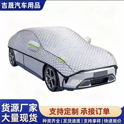 Car clothing – Anti-Freeze, Anti-Rain, Summer Heat Insulation Half-Body
