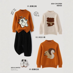 Children's 100 Woolen Sweater Autumn and Winter Middle and Big Children's Crewneck Sweater Boys' and Girls' Brown Cartoon Baby Sweater