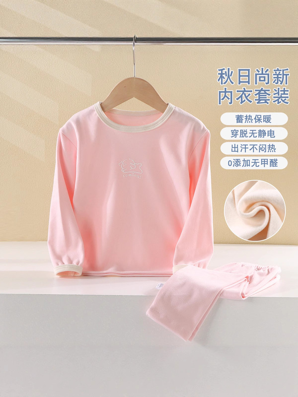 秋冬男女儿童德绒秋衣秋裤套装春秋婴儿童宝宝保暖内衣家居服睡衣|undefined