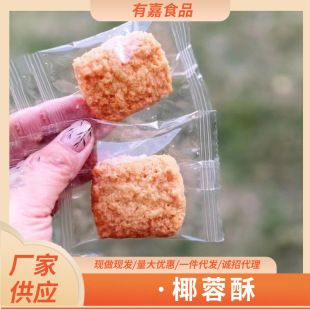 Ҭ����ɢ�b�Q�漢�����b����ɻ�c���c�決���c�W�tС��ʳ���l