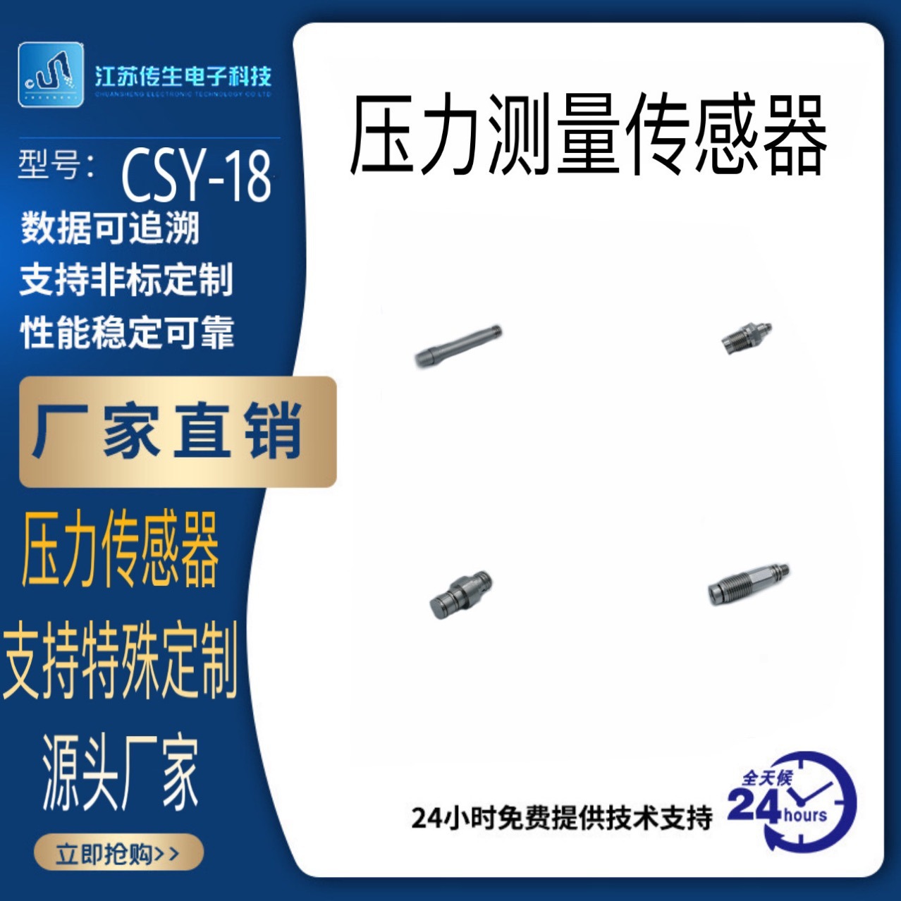 一键上货_20250103141735