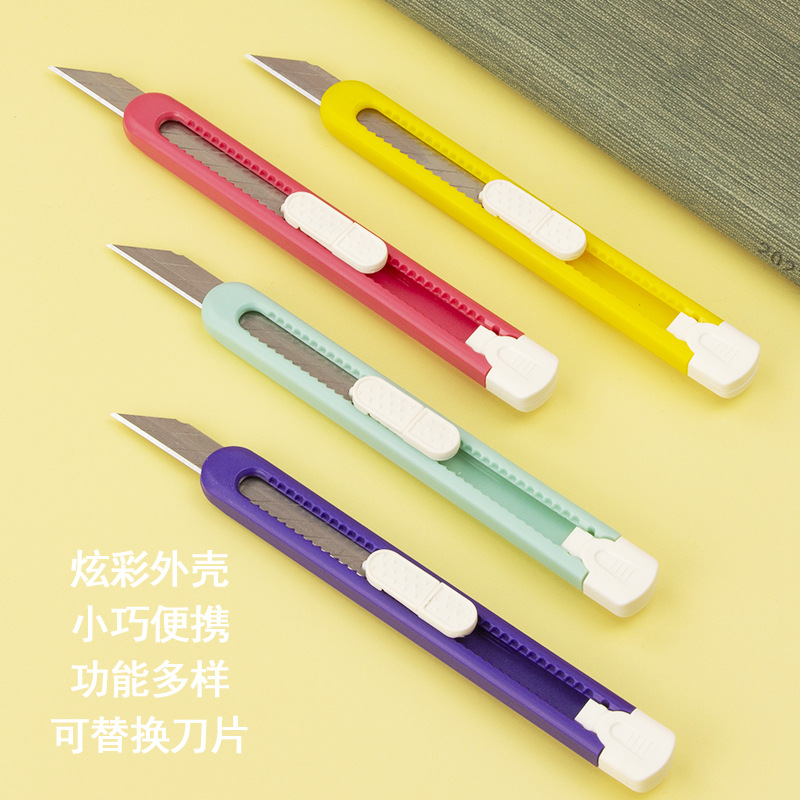小号糖果色学生美工刀拆信刀手工刀裁纸刀拆箱刀子削笔刀