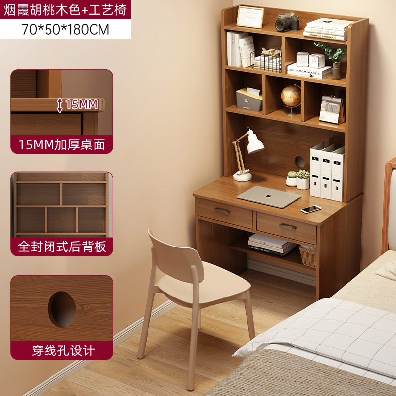 뉴 컬러 매칭️Yanyao 월넛 + 공예 의자 70CM