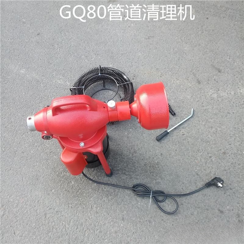 GQ80 100 150 200管道疏通机 下水道污物清理机 管道污垢清理机