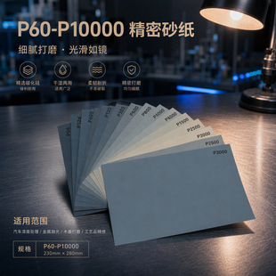 �S�����lˮĥɰ���ɝ����ɳ��Ƭ�R�澫�ܒ����ĥ����Ҿ�ˮɰ��