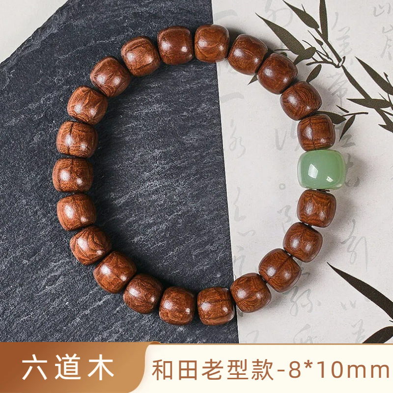Liudao wood 8*10 [Wada old model]