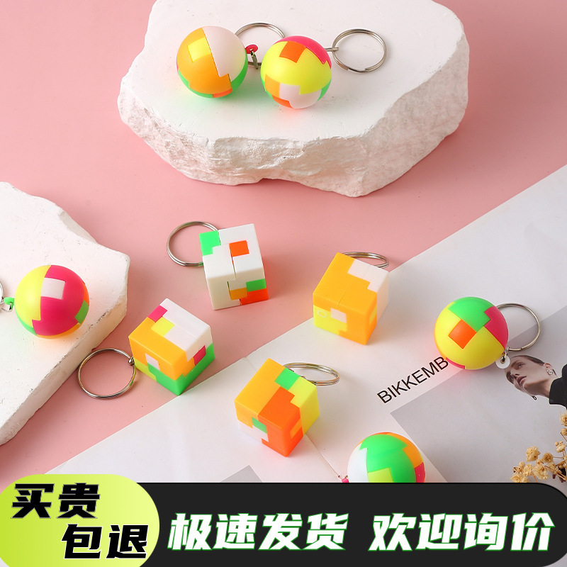 Educational Creative Building Blocks Assembled with Small Round Balls Luban Lock Kongming Lock Keychain Kidsren's Toys to Develop Intelligence
