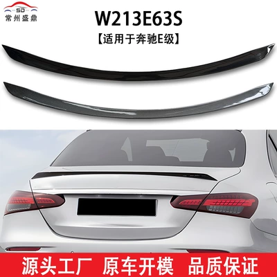 Fixed wind wing W213E63S Car Rear Wing Modification