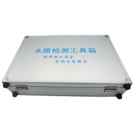 厂家水质检测工具箱含tds笔电解器ph余氯试剂水质分析工具箱批发