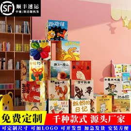 读书角布置图书绘本馆装饰阅览室阅读区文化墙贴面班级幼儿园环创