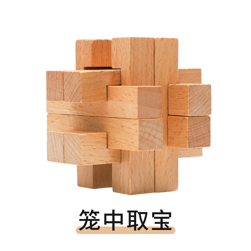 Caja ciega de madera clásica cerradura Kongming cerradura Luban descompresión para adultos juego de desbloqueo interactivo entre padres e hijos juguetes educativos para niños