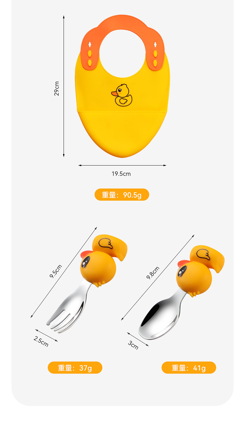 小黄鸭硅胶餐盘_12