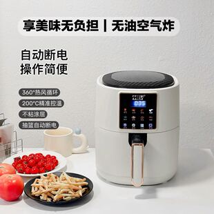 Smart Air Fryer Multifunctional Household Air Fryer Touch Screen Electric Fryer Large Capacity Electric Oven Wholesale