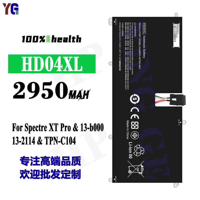 Suitable for Hp Hd04Xl Notebook Battery Xt Pro/13-B000/13-2114/Tpn-C104 Wholesale