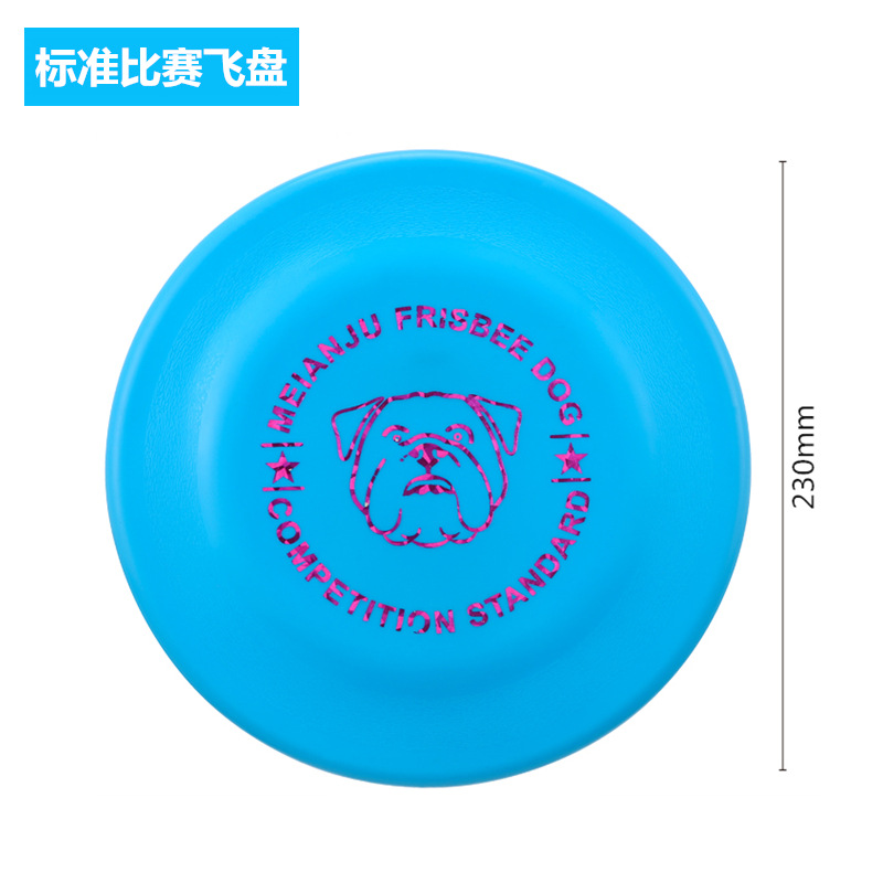 Frisbee de Competición para Mascotas de TPR, Lanzable, para Entrenamiento de Perros