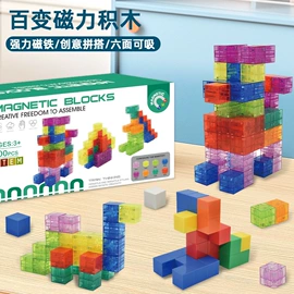 棋牌/桌游;其他益智玩具;科教玩具