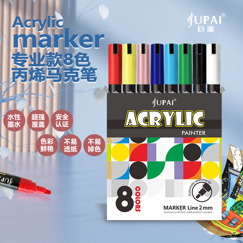 Jupai acrílico marcador bolígrafo especial para examen de estudiantes conjunto de pincel acuoso de gran capacidad para dibujar bolígrafo de graffiti infantil