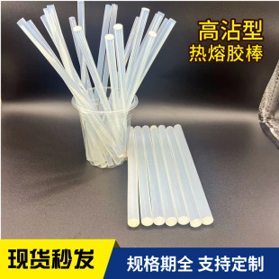 ����ճ��ɫ͸�������z7mm11mm�����z�l��ճ�� ���z���z��S��ֱ�N