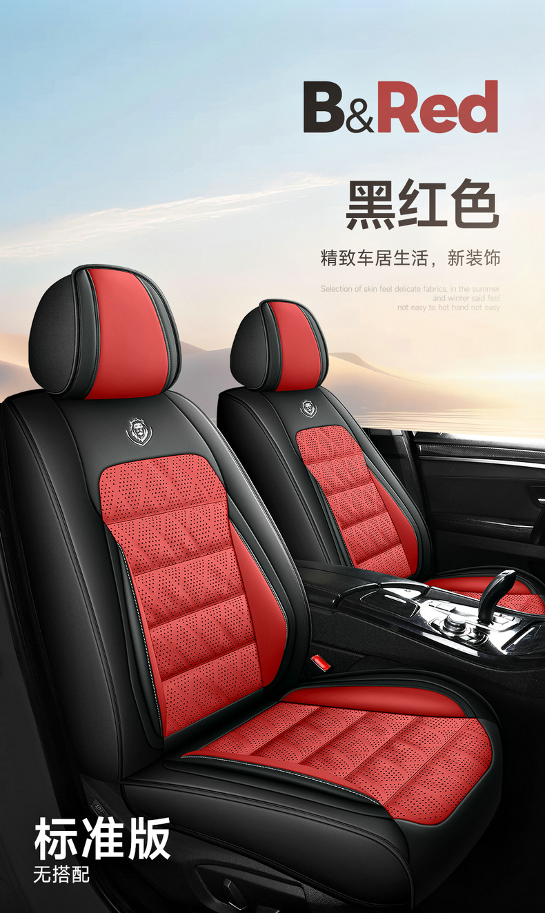 Cross-border new car seat cover four seasons universal cushion fully enclosed seat cover comfortable breathable summer seat cushion wholesale