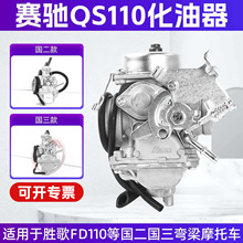 �|�ۿ��ľِ�YQS110-A-C-2����������܇ِ��FD110���SJȼ�����W