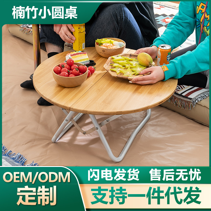 Acampar al aire libre Mesa portátil bambú pequeña mesa redonda hogar simple mesa de té mesa auxiliar balcón comedor barbacoa mesa pequeña