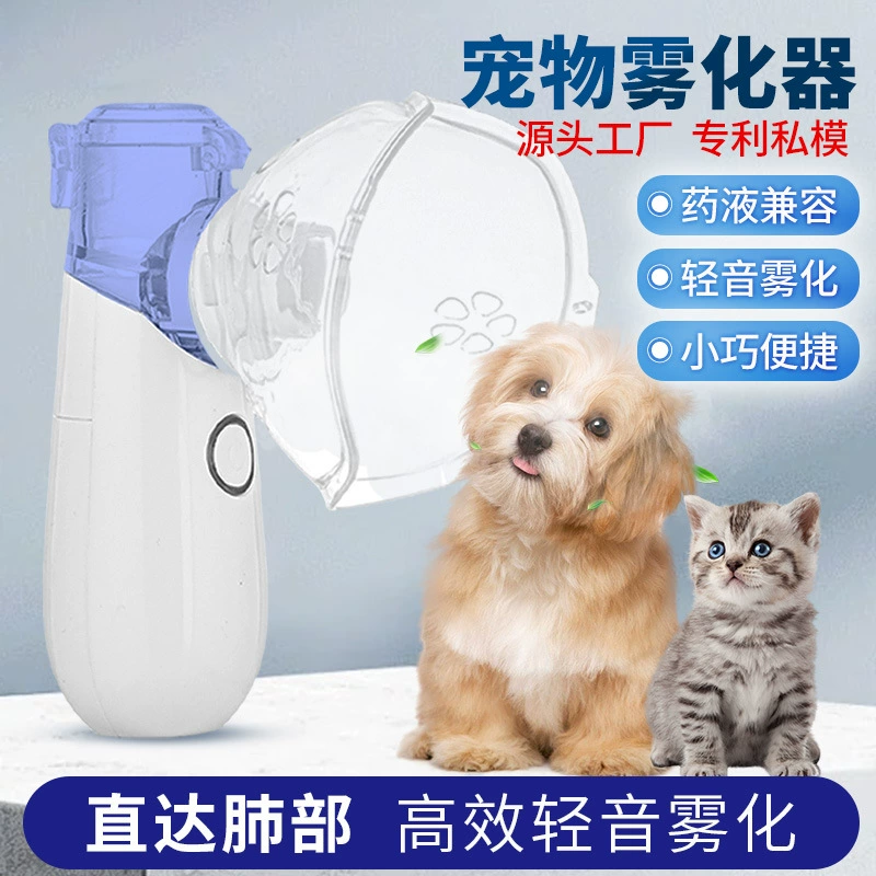 Бесшумная ручная машина для распыления, жидкость для распыления без стресса, распылитель для домашних животных, бытовой распылитель, специально для кошек и собак.