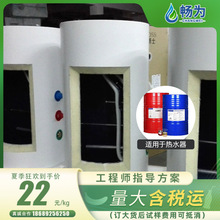 热水器聚氨酯发泡料保温材料组合聚醚多元醇隔热保温聚氨酯黑白料