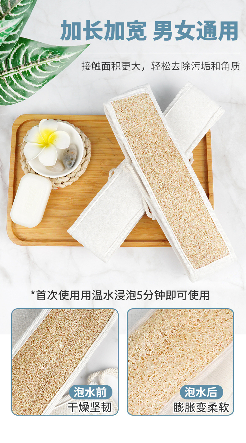 丝瓜络搓澡巾_10.jpg