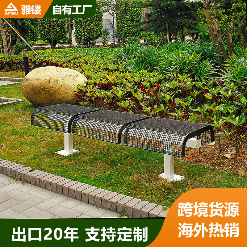 出口德国金属碰网长凳 无靠背户外长椅商用防腐园林广场连排座椅